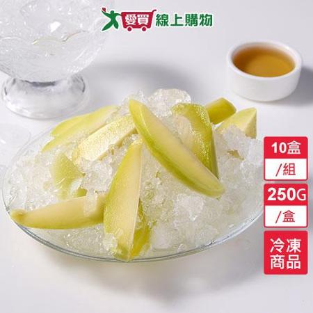 冰釀情人果冰10盒
