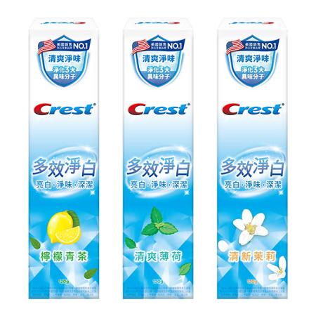 Crest多效淨白牙膏120g(檸檬青茶/清爽薄荷/清新茉莉)