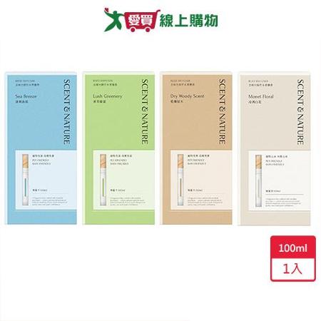 去味大師竹木香擴香100ml