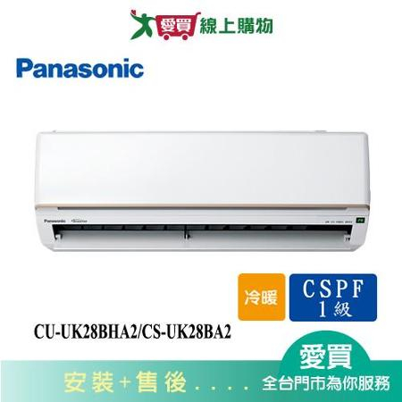 國際CS-UK28BA2變頻冷暖空調