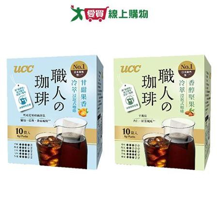 UCC職人冷萃浸泡式咖啡系列(10入/盒)
