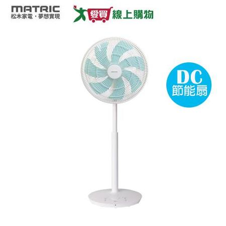 松木 16吋DC直流機能美型循環立扇 MG-DF1610R