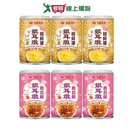 愛之味銀耳燉系列260g*3