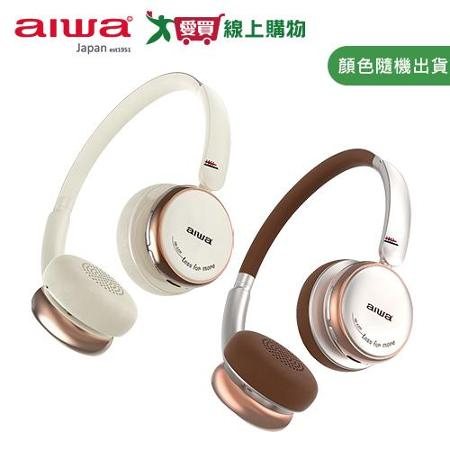 AIWA 愛華 耳罩式藍牙耳機 (棕色/象牙白) NB-A23Y
