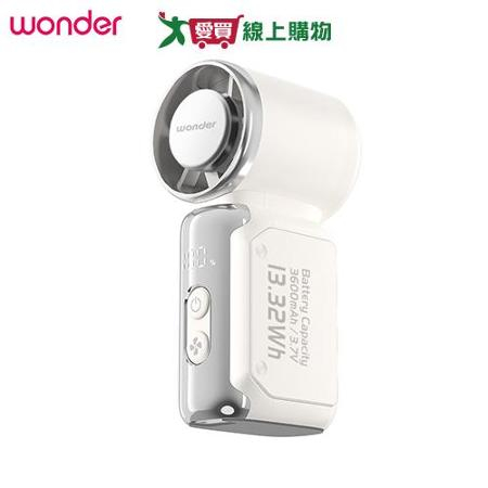 WONDER 旺德 超輕量製冷手持高速扇 WH-FU37