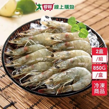 南美大白蝦2盒
 850G/盒