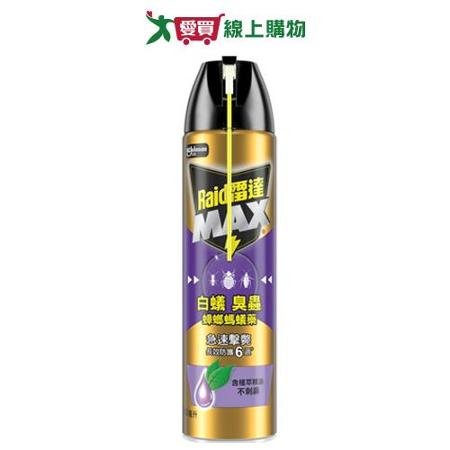 雷達白蟻臭蟲蟑螂螞蟻藥500ml