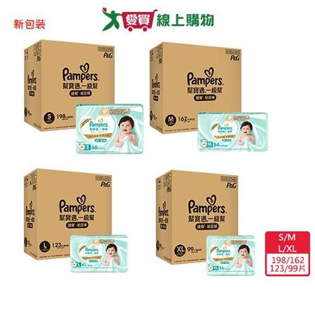 	幫寶適一級幫黏貼型箱購