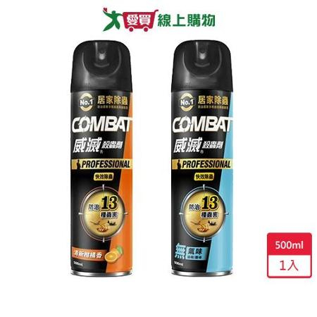 威滅除蟲殺蟲劑500ml