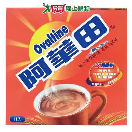 阿華田營養巧克力麥芽飲品20G*11