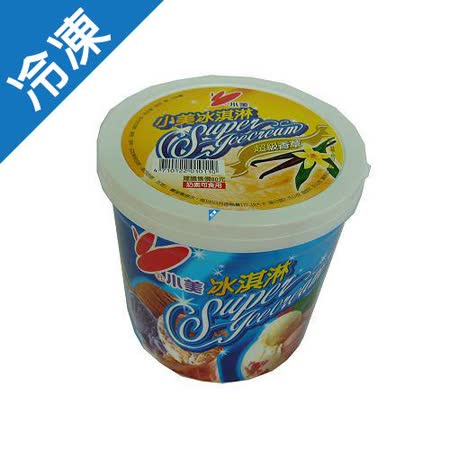 小美冰淇淋－香草1L(520g)/桶