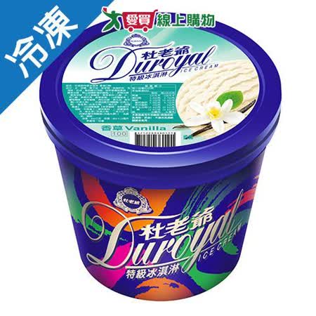 杜老爺特級冰淇淋-香草480G/桶