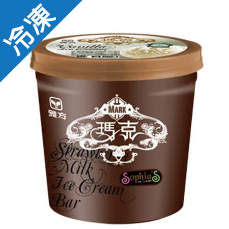 雅方瑪克冰淇淋-香草500G/桶