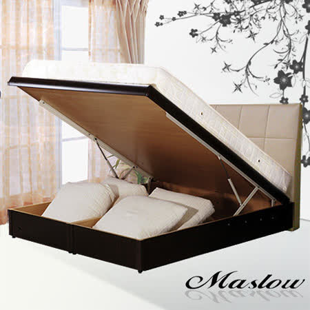【Maslow-流行品味】單人掀床組-3.5尺(不含床墊)