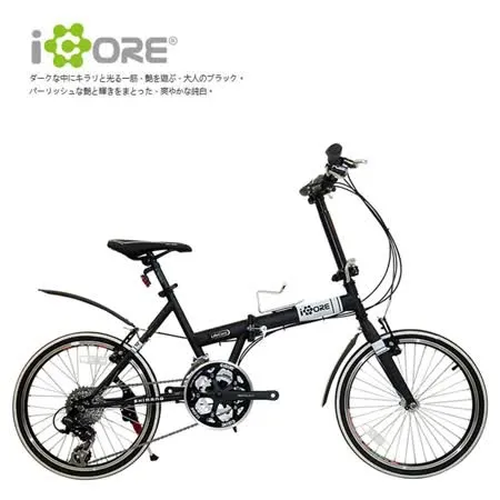 iCORE SHIMANO 20吋27速 T型折疊車 ♥52T升級版♥ 折疊車