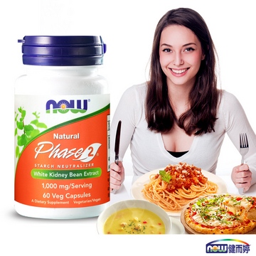 NOW健而婷
Phase 2專利白腎豆(60顆)