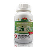 美國培恩加強型葉黃素(45粒/瓶) 2入裝