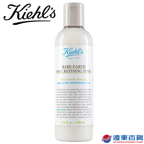 【官方直營】KIEHL's 契爾氏 亞馬遜白泥淨緻毛孔化妝水 250ML