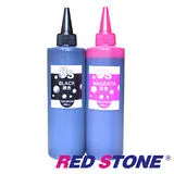 RED STONE for EPSON連續供墨填充墨水250CC(黑色+紅色．二色一組)