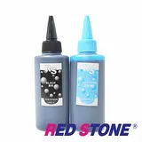 RED STONE for EPSON連續供墨填充墨水250CC(黑色+淡藍色．二色一組)