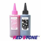 RED STONE for EPSON連續供墨填充墨水250CC(黑色+淡紅色．二色一組)