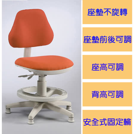 C&B
天才家安全成長椅