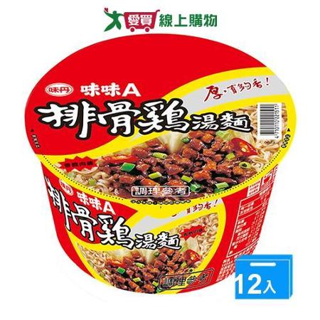 味味A排骨雞碗麵90g*12碗(箱)