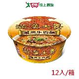 統一滿漢大餐蔥燒牛肉麵192Gx12入(箱)【愛買】