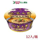 統一滿漢大餐珍味牛肉麵187Gx12入(箱)【愛買】