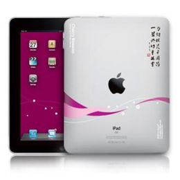 SGP Incredible Art Shield SQ Cherry Blossom iPad 抗UV 藝術櫻花圖騰 全機保護貼