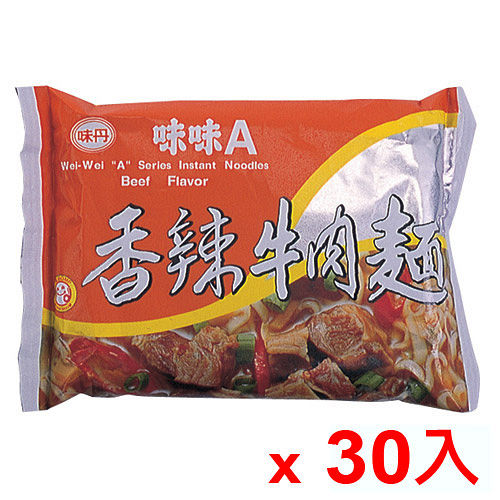 味丹味味A香辣牛肉包90g*30包(箱)