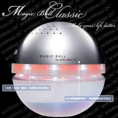 antibac2K 安體百克 L尺寸
空氣洗淨機【二代經典銀】