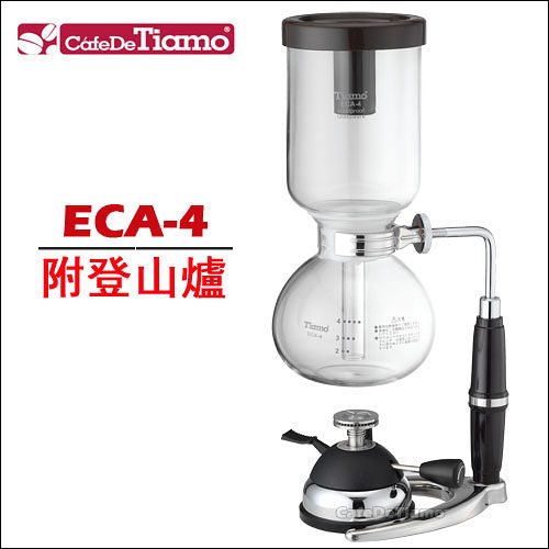 Tiamo ECA-4 虹吸式咖啡壺-附登山爐 (4人份) HG2347