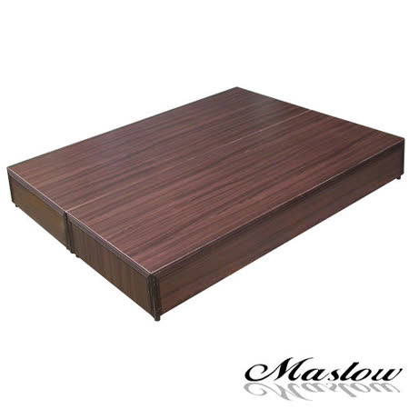 【Maslow-胡桃木】3分床底-雙人5尺
