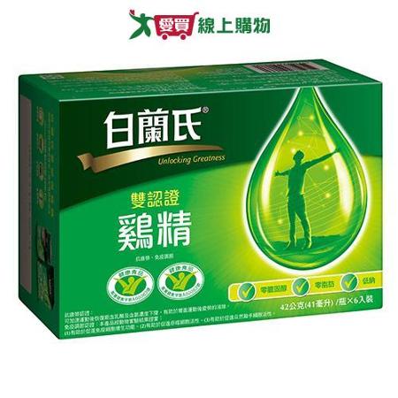 白蘭氏雞精(42G/6入)