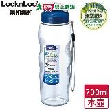 LocknLock樂扣樂扣 附掛優質水壺 冷水壺-700ml