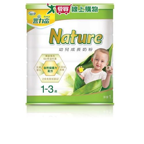 豐力富Nature1-3歲幼兒成長奶粉1500g