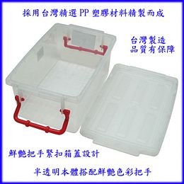 台灣製造迷你收納整理箱4入組(J007X4)