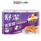 舒潔食安級耐用廚房紙巾108張x6捲