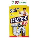 威猛先生通樂排水管清洗劑20gx6入【愛買】