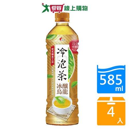 光泉冷泡茶(冰釀烏龍茶)585ML*4