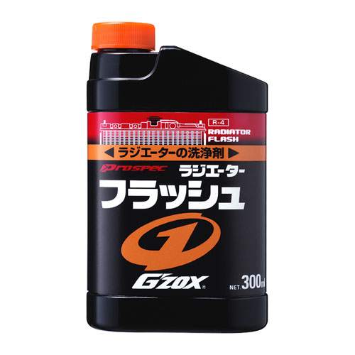 SOFT 99 舒冷水箱洗劑(速效)