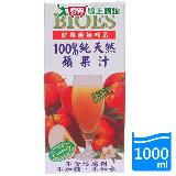 囍瑞BIOES100%純天然蘋果汁1000ml