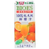 囍瑞BIOES100%純天然柳橙汁1000ml