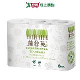 蒲公英環保捲筒衛生紙270張x6捲【愛買】
