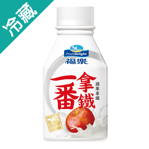 福樂一番鮮蘋果拿鐵288ml/瓶