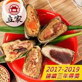 【南門市場立家】湖州五福粽 10粒 (200g/粒)