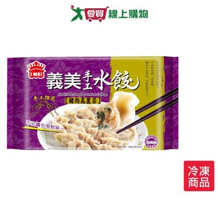 義美豬肉高麗菜810g