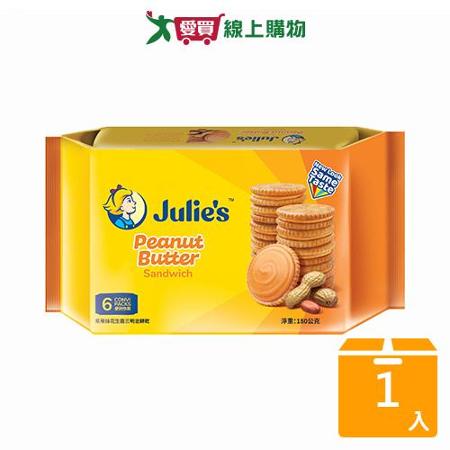 Julie's茱蒂絲純花生醬三明治餅乾-180g