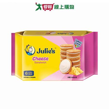 Julie's茱蒂絲乳酪三明治餅乾168G